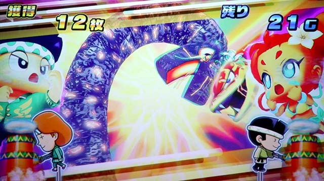 スマスロL緑ドンBIG