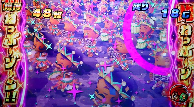 スマスロL緑ドンBIG