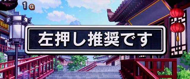 スマスロL麻雀物語打ち方