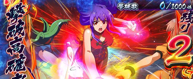 スマスロL麻雀物語CZ