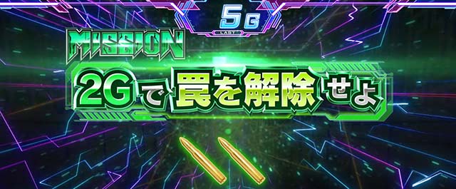 スマスロL麻雀物語上位CZ