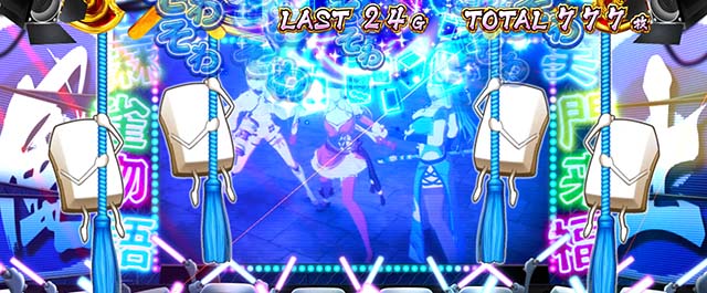 スマスロL麻雀物語麻雀ボーナス