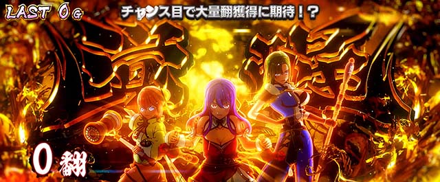 スマスロL麻雀物語麻雀AT覚醒