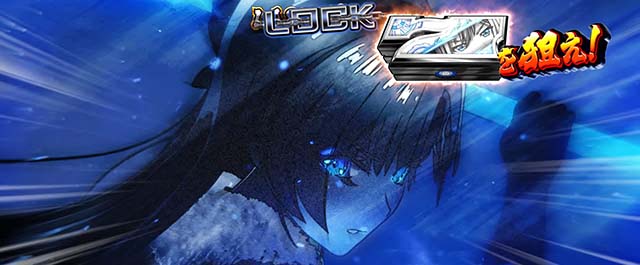 スマスロL麻雀物語麻雀AT特化ゾーン