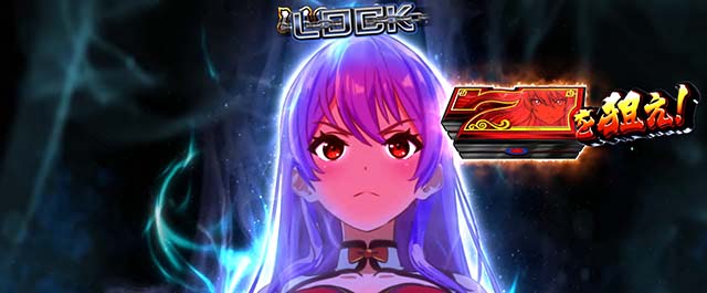 スマスロL麻雀物語麻雀AT特化ゾーン