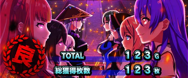 スマスロL麻雀物語終了画面