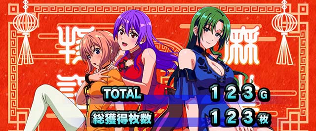 スマスロL麻雀物語終了画面