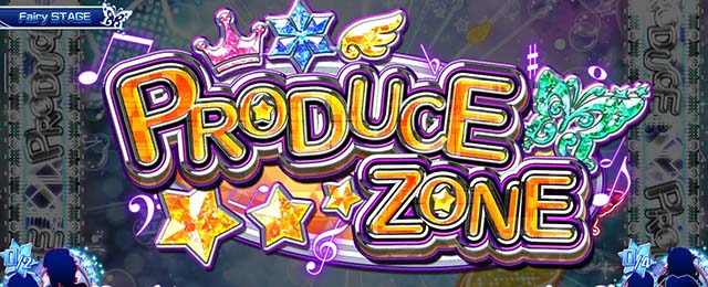 スマスロアイドルマスターミリオンライブ!ネクストプロローグスマスロミリマスアイマスプロデュースゾーン
