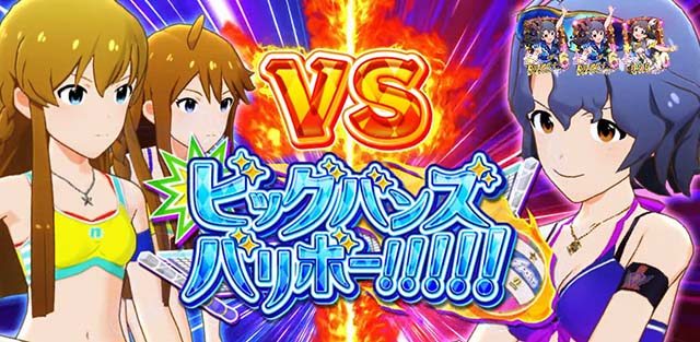 スマスロアイドルマスターミリオンライブ!ネクストプロローグスマスロミリマスアイマスプロデュースゾーン