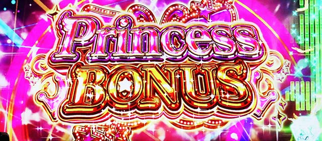 スマスロアイドルマスターミリオンライブ!ネクストプロローグボーナス