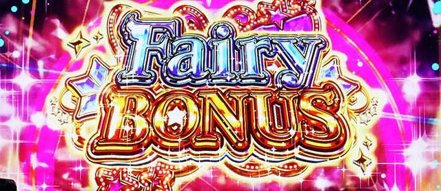 スマスロアイドルマスターミリオンライブ!ネクストプロローグボーナス