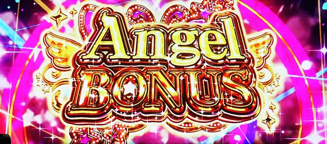 スマスロアイドルマスターミリオンライブ!ネクストプロローグボーナス