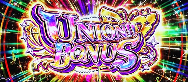 スマスロアイドルマスターミリオンライブ!ネクストプロローグボーナス