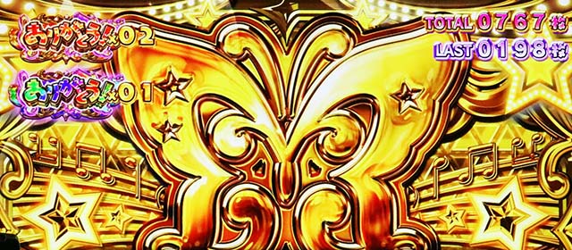 スマスロアイドルマスターミリオンライブ!ネクストプロローグボーナス