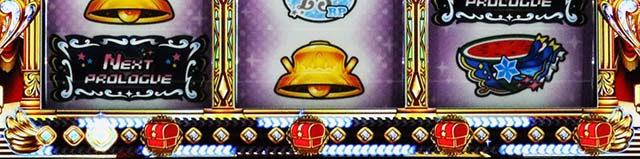 スマスロアイドルマスターミリオンライブ!ネクストプロローグボーナス