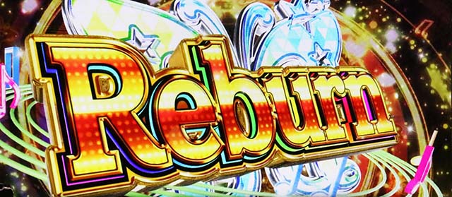 スマスロアイドルマスターミリオンライブ!ネクストプロローグリバーン