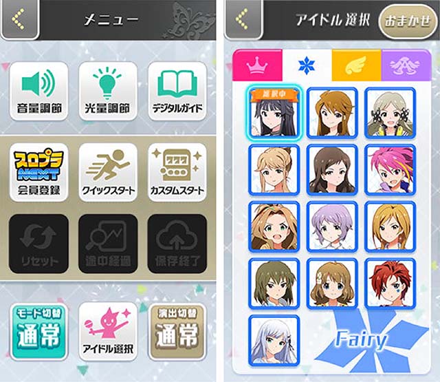 スマスロアイドルマスターミリオンライブ!ネクストプロローグスマスロミリマスアイマスカスタム