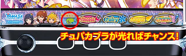 スマスロアイドルマスターミリオンライブ!ネクストプロローグスマスロミリマスアイマスカスタム