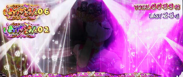 スマスロアイドルマスターミリオンライブ!ネクストプロローグスマスロミリマスアイマス3連7を狙え