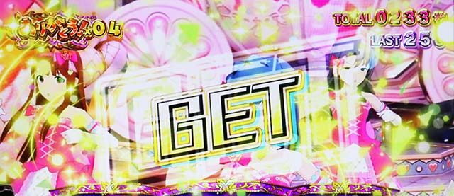 スマスロアイドルマスターミリオンライブ!ネクストプロローグスマスロミリマスアイマス5枚ベル入賞時の文字