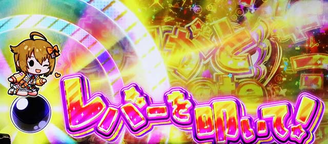 スマスロアイドルマスターミリオンライブ!ネクストプロローグスマスロミリマスアイマスありがとアルティメットの継続率示唆