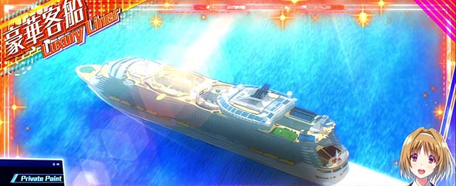 スマスロようこそ実力至上主義の教室へようじつよう実