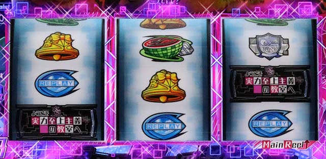 スマスロようこそ実力至上主義の教室へようじつよう実リール枠エフェクト前兆