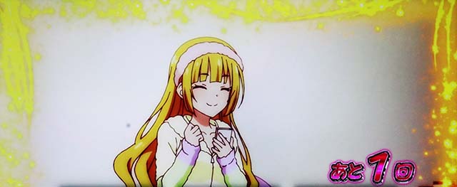 スマスロようこそ実力至上主義の教室へようじつよう実ガールズチャレンジCZ