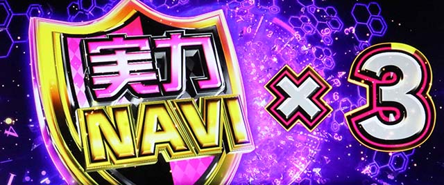 スマスロようこそ実力至上主義の教室へようじつよう実よう実チャンス