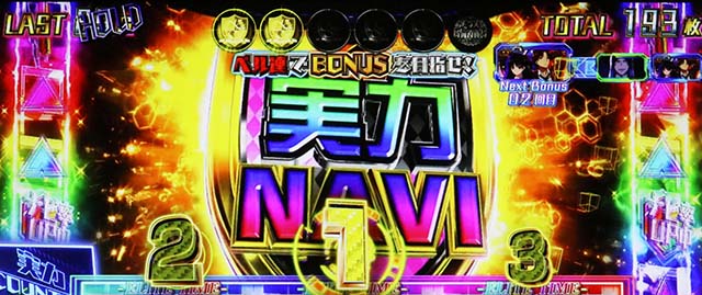 スマスロようこそ実力至上主義の教室へようじつよう実エリートタイム