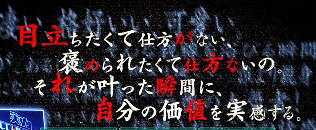 スマスロようこそ実力至上主義の教室へようじつよう実裏ポイント