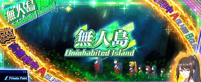 スマスロようこそ実力至上主義の教室へようじつよう実YC高確引き戻し濃厚状態