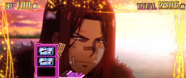 スマスロようこそ実力至上主義の教室へようじつよう実エンディングボーナス