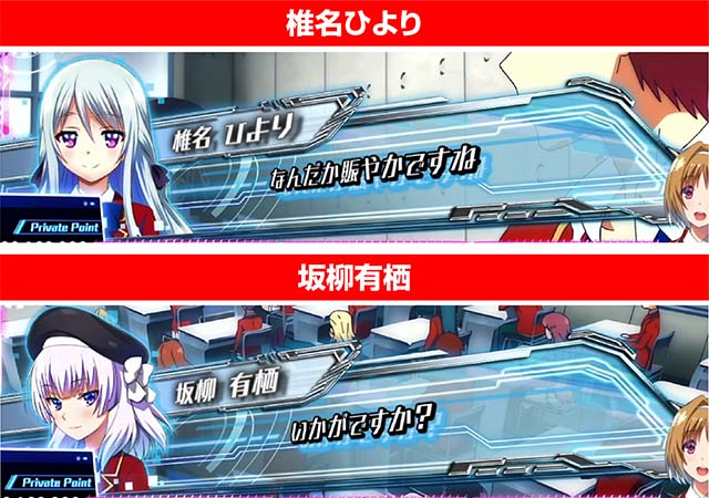 スマスロようこそ実力至上主義の教室へようじつよう実セリフ演出