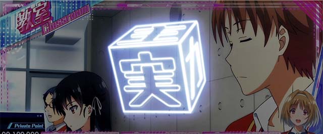 スマスロようこそ実力至上主義の教室へようじつよう実穢れ