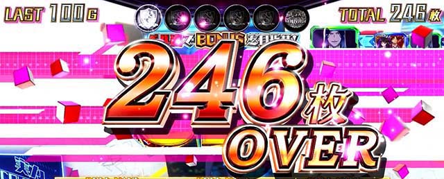 スマスロようこそ実力至上主義の教室へようじつよう実獲得枚数表示