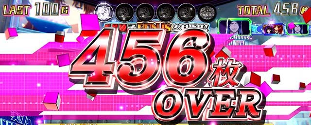 スマスロようこそ実力至上主義の教室へようじつよう実獲得枚数表示