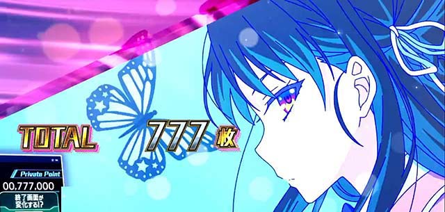 スマスロようこそ実力至上主義の教室へようじつよう実AT終了画面