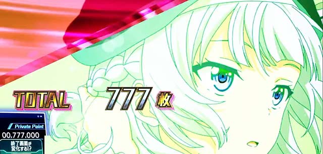 スマスロようこそ実力至上主義の教室へようじつよう実AT終了画面