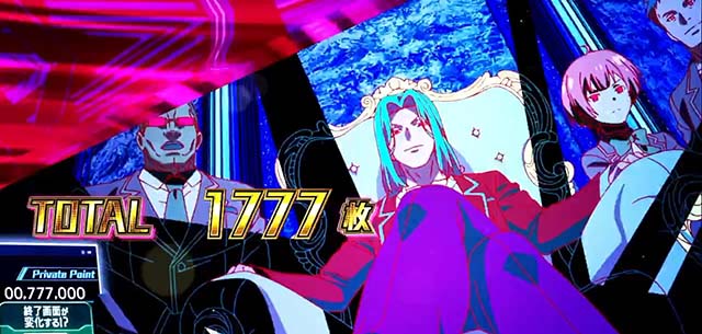 スマスロようこそ実力至上主義の教室へようじつよう実AT終了画面