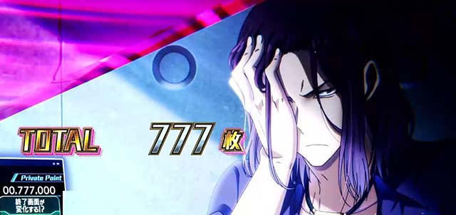 スマスロようこそ実力至上主義の教室へようじつよう実AT終了画面裏ポイント示唆