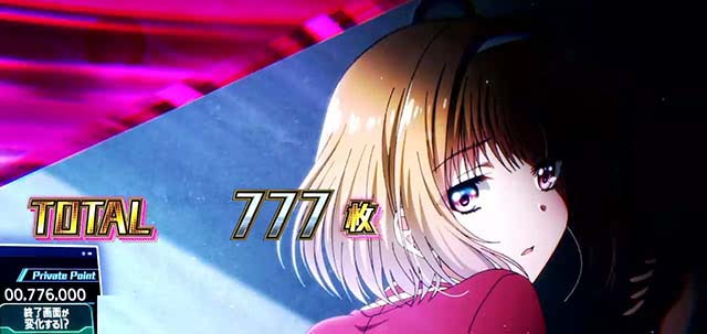 スマスロようこそ実力至上主義の教室へようじつよう実AT終了画面裏ポイント示唆