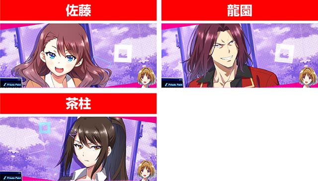 スマスロようこそ実力至上主義の教室へようじつよう実アイキャッチ