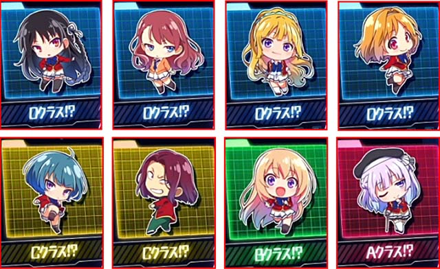 スマスロようこそ実力至上主義の教室へようじつよう実プライベートポイント