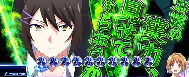 スマスロようこそ実力至上主義の教室へようじつよう実実力至上主義ゾーン