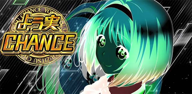 スマスロようこそ実力至上主義の教室へようじつよう実裏ポイント示唆