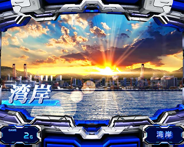 パチスロ機動戦士ガンダムSEEDスマスロ通常時ステージ