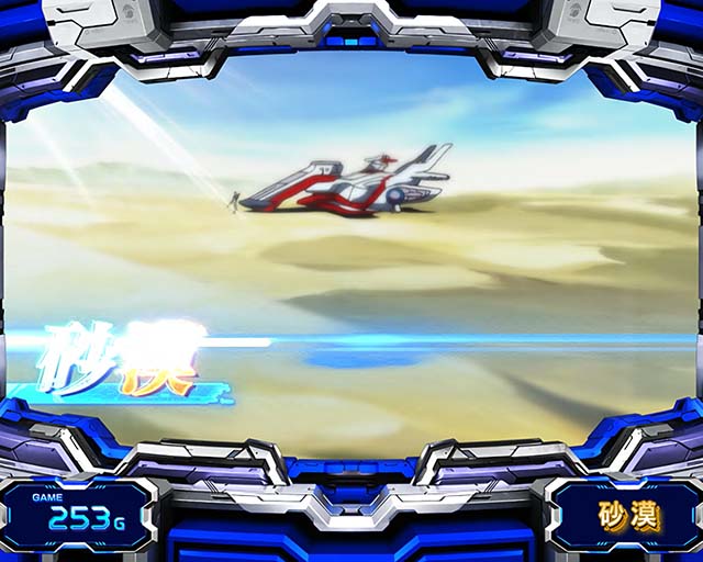 パチスロ機動戦士ガンダムSEEDスマスロ通常時ステージ