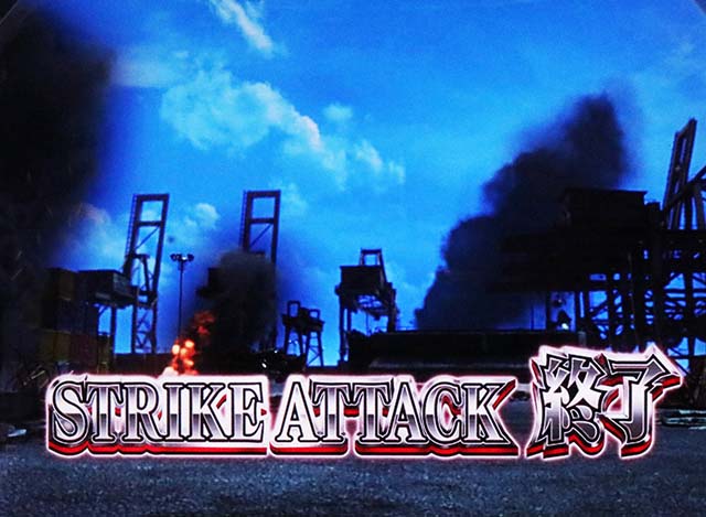 パチスロ機動戦士ガンダムSEEDスマスロCZST終了画面