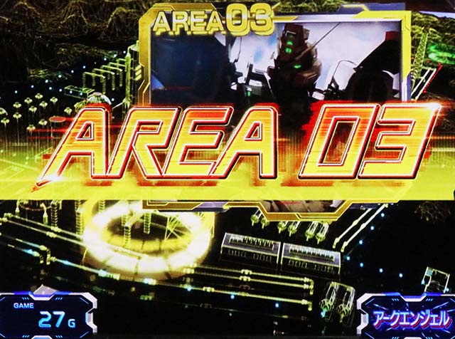 パチスロ機動戦士ガンダムSEEDスマスロアークエンジェルアタック